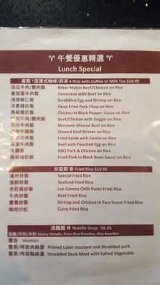 Menu photo 1 Fancy Taste of China Calgary, AB