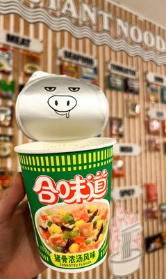 Instant Noodle Factory by null