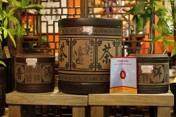 New Century Tea Gallery by null