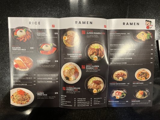 Ajisen Ramen by null