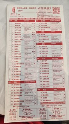Menu photo 1 Fancy Chinese Cuisine Markham, ON Menu photo 1 Fancy Chinese Cuisine Markham, ON
