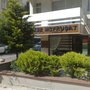 Photo of Merkez Mefruşat