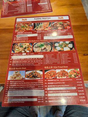 Menu photo 1 Flaming Mountain Tampa, FL