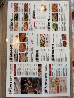 Menu photo 1 Mama Ma’s Kitchen Irvine, CA Menu photo 1 Mama Ma’s Kitchen Irvine, CA