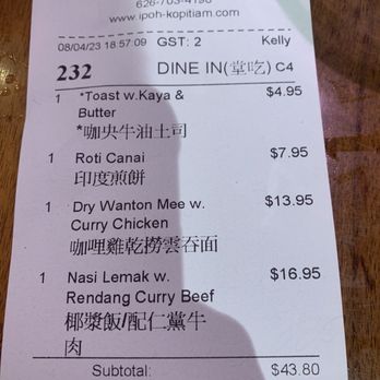 Ipoh Kopitiam - Malaysian Near Me - Alhambra, California
