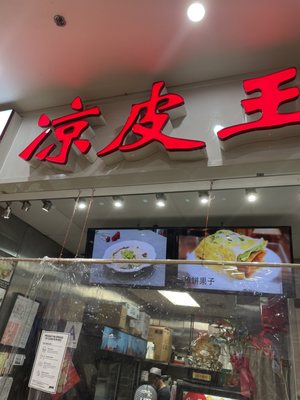 Liang Pi Wang by null