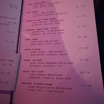 In Between Days - Sake list 06/2026 - Cocktail Bars Near Me - St. Petersburg, Florida In Between Days - Sake list 06/2026 - Cocktail Bars Near Me - St. Petersburg, Florida