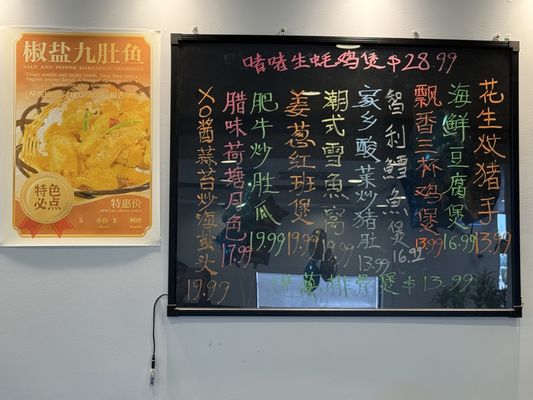Menu photo 2 MJ Valley Restaurant Alhambra, CA Menu photo 2 MJ Valley Restaurant Alhambra, CA
