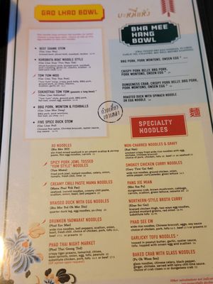 Menu photo 8 Gao Lhao Seattle, WA
