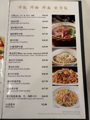 Menu photo 4 Eastern Dynasty San Diego, CA Menu photo 4 Eastern Dynasty San Diego, CA
