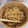 Qin West Noodle gift card
