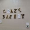 The Crazy Bakery gift card