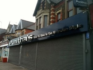 Punitha's - outside - Indian Near Me - Cardiff, CRF Punitha's - outside - Indian Near Me - Cardiff, CRF