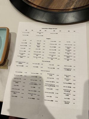 Menu photo 1 Lancaster Village Hot Pot Berwyn, PA