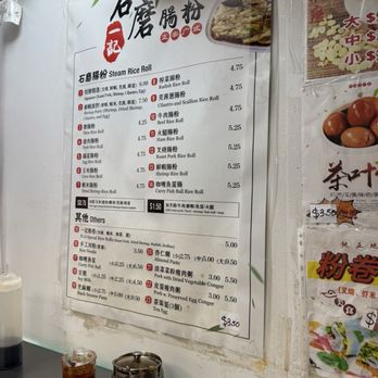 Yi Ji Shi Mo - Chinese Near Me - New York, New York