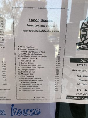 Menu photo 6 Hunan Garden Camarillo, CA Menu photo 6 Hunan Garden Camarillo, CA