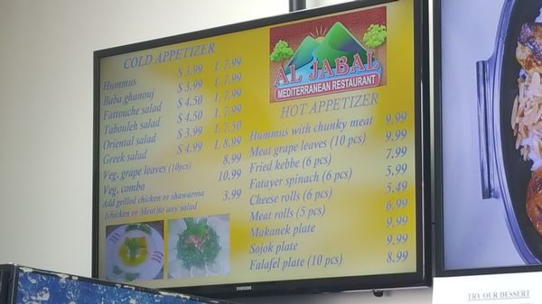 Al Jabal Restaurant by null