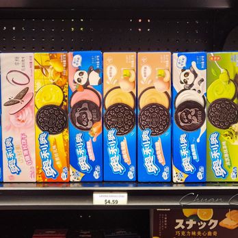 B’Cen Fruit Boutique - Imported Oreos (4.59) - Fruits & Veggies Near Me - Toronto, Ontario