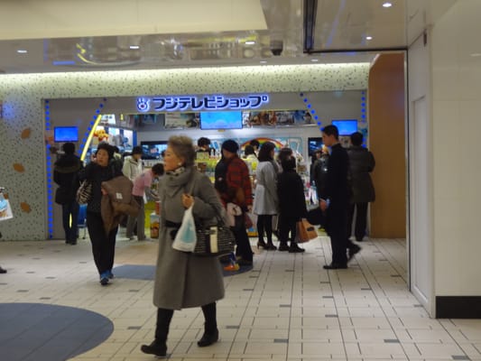 フジテレビショップ Hobby Shops 丸の内1 9 1 千代田区 東京都 Japan Phone Number Yelp