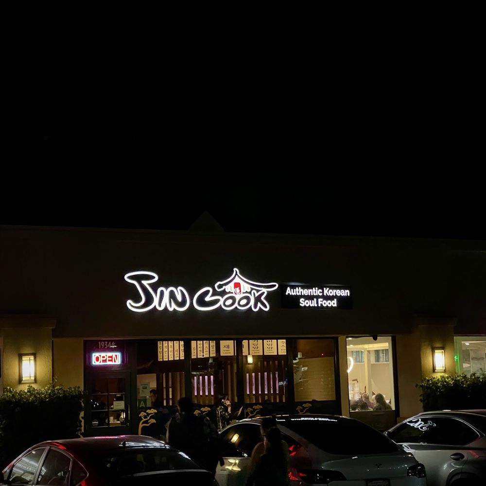 Jin Cook - Outside - Korean Near Me - Northridge, California Jin Cook - Outside - Korean Near Me - Northridge, California