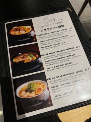Menu photo 1 Bincho Los Angeles, CA Menu photo 1 Bincho Los Angeles, CA