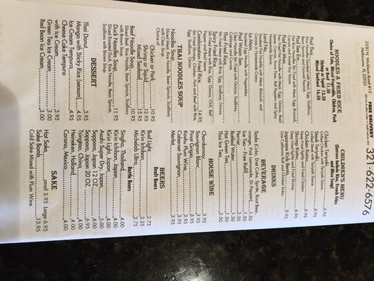Menu photo 8 Thai Koji & Sushi Bar Melbourne, FL Menu photo 8 Thai Koji & Sushi Bar Melbourne, FL
