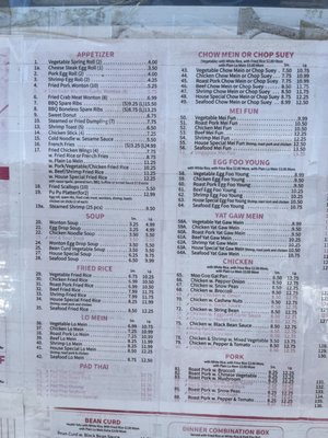 Menu photo 2 Eastern Carryout Owings Mills, MD Menu photo 2 Eastern Carryout Owings Mills, MD