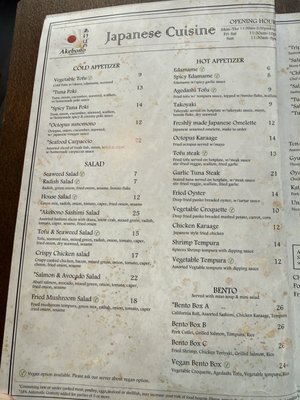 Menu photo 6 Akebono Japanese Cuisine Seattle, WA