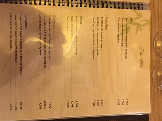 Menu photo 2 Pho Saigon Toulouse, 31 Menu photo 2 Pho Saigon Toulouse, 31