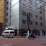 白川郷さん専用 ネーム9 メールオーダー式 創業100周年記念カラー 白川郷の灯