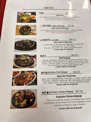 Menu photo 2 K Food Seoul Spring Lake, NC Menu photo 2 K Food Seoul Spring Lake, NC