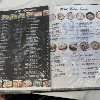 Uno Beef Noodle - Menu - Noodles Near Me - Richmond, British Columbia