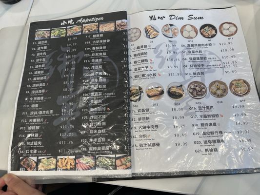 Menu photo 3 Uno Beef Noodle Richmond, BC
