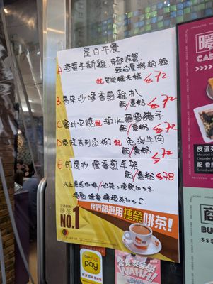 Menu photo 5 Angus Cafe Hong Kong, HK