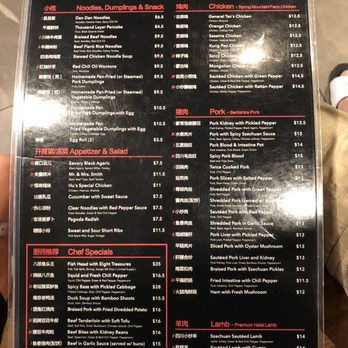 Hu's Cooking - Menu - Chinese Near Me - Houston, Texas Hu's Cooking - Menu - Chinese Near Me - Houston, Texas