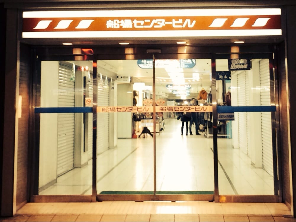 Semba Center Building