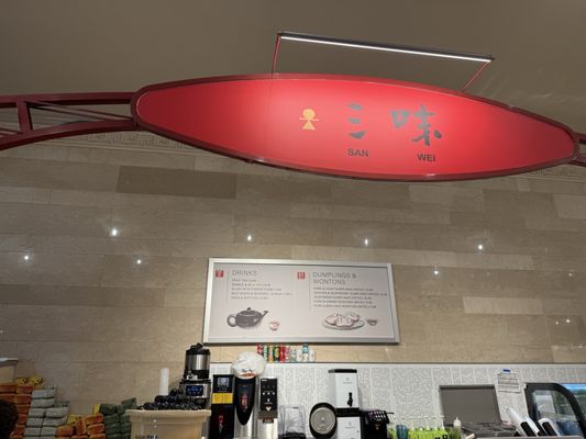 San Wei Grand Central by null