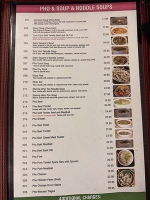 Menu photo 2 Siam Square Fairbanks, AK