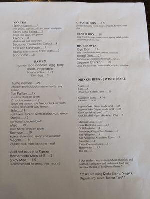 Menu photo 2 Kirimachi San Francisco, CA Menu photo 2 Kirimachi San Francisco, CA