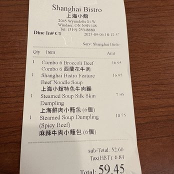 Shanghai Bistro - The receipt - Chinese Near Me - Windsor, Ontario