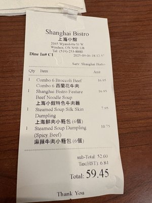 Menu photo 2 Shanghai Bistro Windsor, ON