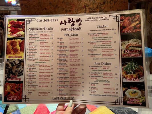 Menu photo 7 Sa Rang Bang Sacramento, CA Menu photo 7 Sa Rang Bang Sacramento, CA