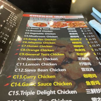 Weng’s Express Asian Cuisine - Chicken menu is great lots of variety!! - Food Delivery Services Near Me - Houston, Texas Weng’s Express Asian Cuisine - Chicken menu is great lots of variety!! - Food Delivery Services Near Me - Houston, Texas