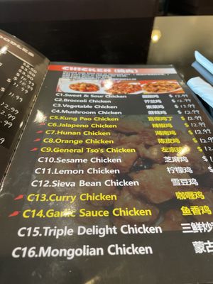 Menu photo 3 Weng’s Express Asian Cuisine Houston, TX Menu photo 3 Weng’s Express Asian Cuisine Houston, TX