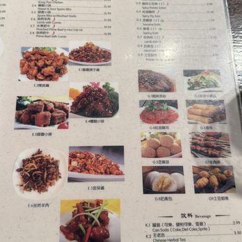 Northern Cafe - Menu - Chinese Near Me - Cerritos, California Northern Cafe - Menu - Chinese Near Me - Cerritos, California