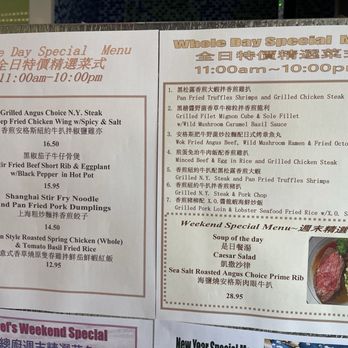 Alhambra Garden Café - Chinese Near Me - Alhambra, California Alhambra Garden Café - Chinese Near Me - Alhambra, California