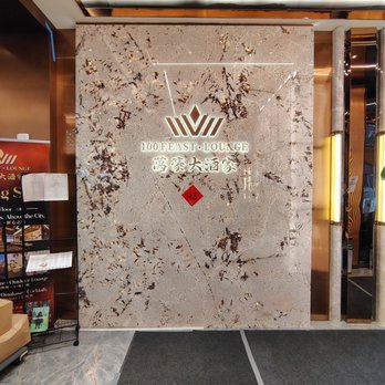 100 Feast Lounge - 2nd Floor Dining Room - Dim Sum Near Me - New York, New York