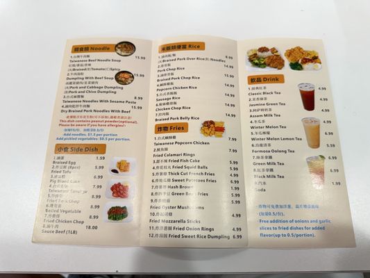 All In Café by null