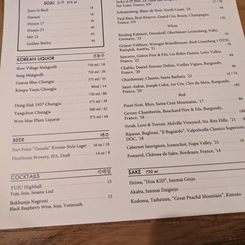 San Ho Won - Drink menu November 2024 - Korean Near Me - San Francisco, California San Ho Won - Drink menu November 2024 - Korean Near Me - San Francisco, California