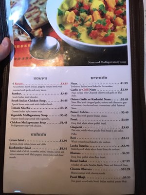 Menu photo 2 India Sizzling Fishers, IN